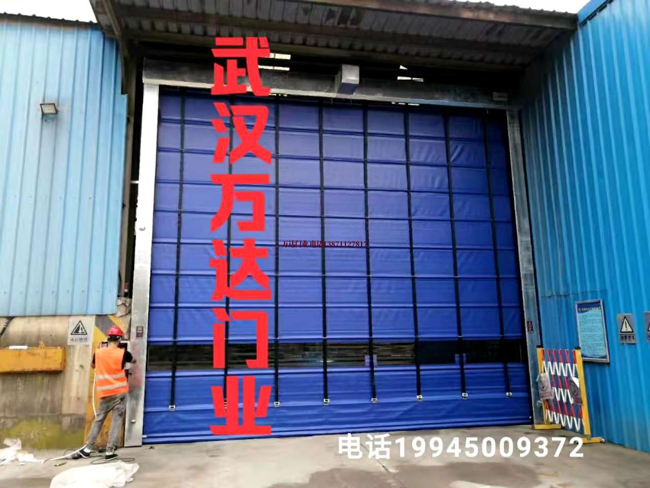 南丹快速卷帘门